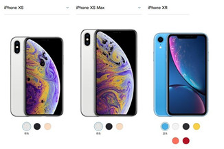 5分钟看懂苹果秋季新品发布会的iPhone XS、XR和XS Max