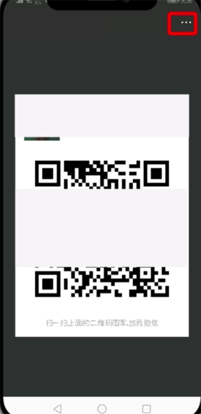 微信设置/重置二维码的详细操作