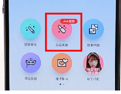 天天p图将牙齿变亮白的具体讲解