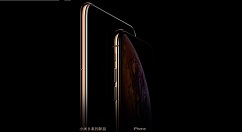 小米8青春版海报露面：提供金色版本