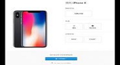 iPhone X中强制关机的具体讲解