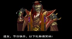 想不想修真新手礼包位置与领取技巧分享