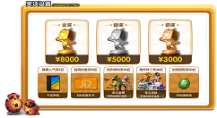 迷你世界920全民创造节奖励分享