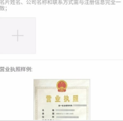 运满满注册成货主的详细图文讲解