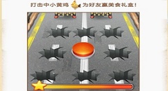 绝地求生刺激战场打小黄鸡得美味积分详解