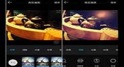 MIX滤镜大师app中调整画质清晰度的详细步骤