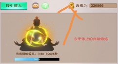 想不想修真木材作用与获取途径分享