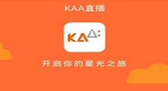 kaa直播app注册账号的具体步骤
