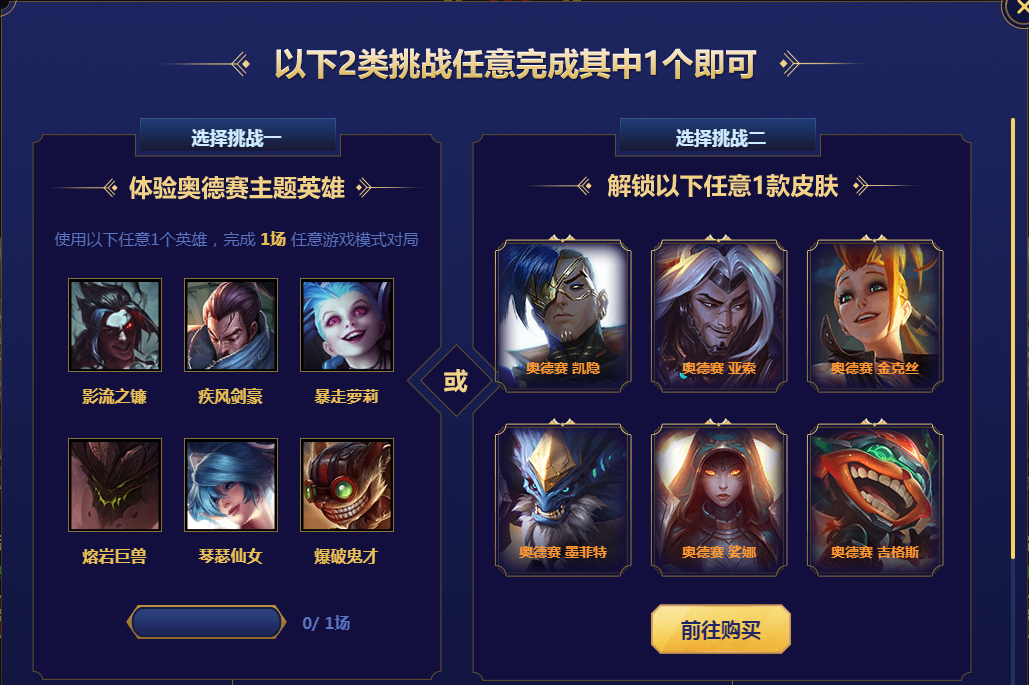 英雄联盟七周年战斗之夜即将开启：看完有望获得永久炫彩皮肤