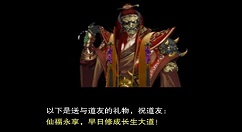 想不想修真鬼市进入条件与剧情彩蛋分享