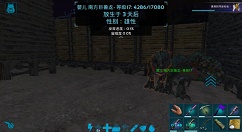 方舟生存进化香水作用与正确使用详解