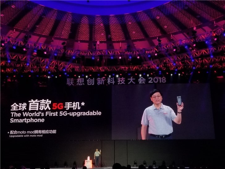 杨元庆:使Moto Z3秒变5G手机的扩展模块明年上线