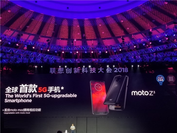 杨元庆:使Moto Z3秒变5G手机的扩展模块明年上线