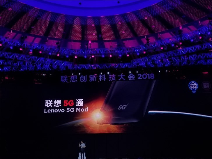 杨元庆:使Moto Z3秒变5G手机的扩展模块明年上线