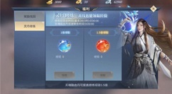 斗破苍穹斗帝之路升级分享
