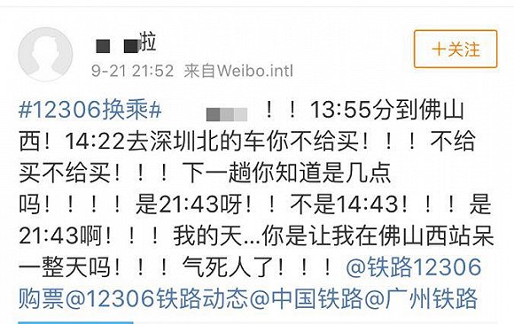 国庆出行，需注意以下事宜