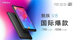 魅族16X/V8今天开卖：2098/799元起
