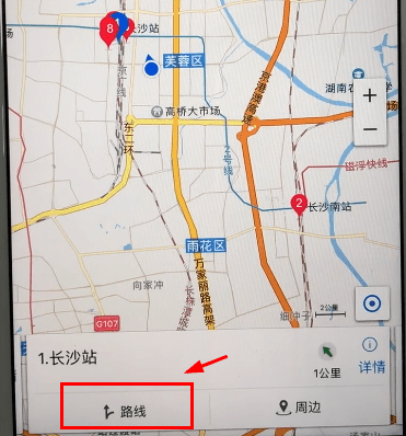 在和地图APP中使用导航的具体讲解