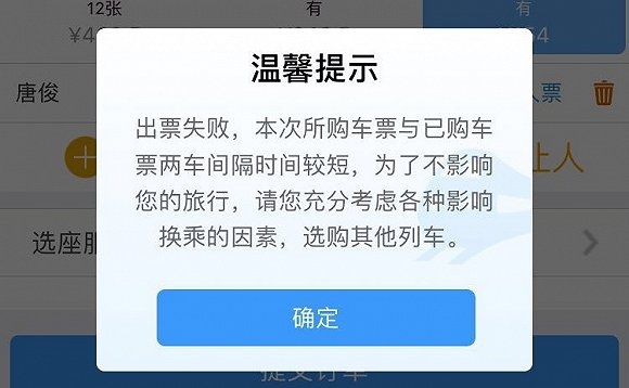 国庆出行，需注意以下事宜