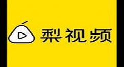 在梨视频中保存视频的详细操作流程