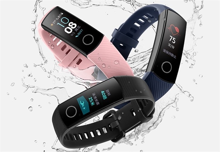 荣耀手环4 NFC版开启预约：售价249元