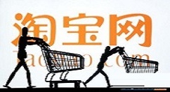 手机淘宝app中匿名购买的详细讲解