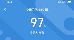 小米手环3 NFC版来了！APP界面曝光！