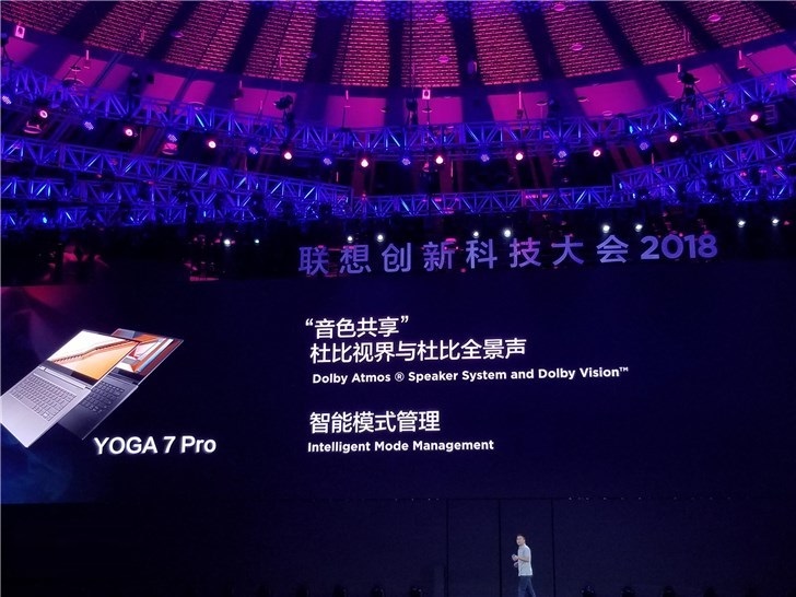 联想推YOGA 7 Pro笔记本：内置4096级压感手写笔