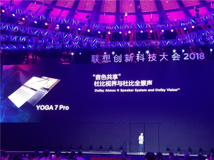 联想推YOGA 7 Pro笔记本：内置4096级压感手写笔