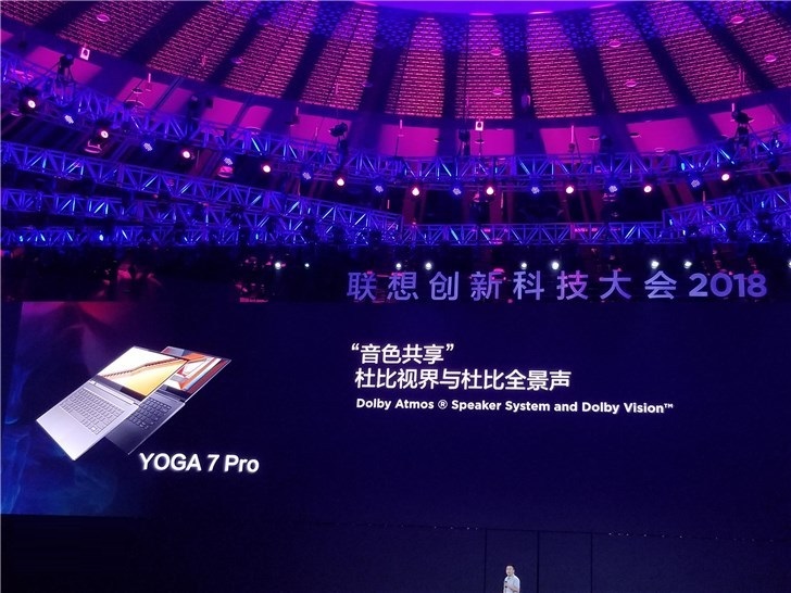 联想推YOGA 7 Pro笔记本：内置4096级压感手写笔