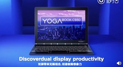 联想推Windows 10双屏笔记本YOGA Book 2