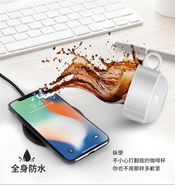 南孚推全新无线充，充电速度提升50%