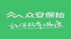 在众安保险中申请理赔的具体讲解