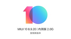 基于Android P深度定制的MIUI系统发布：小米8透明探索版可升级