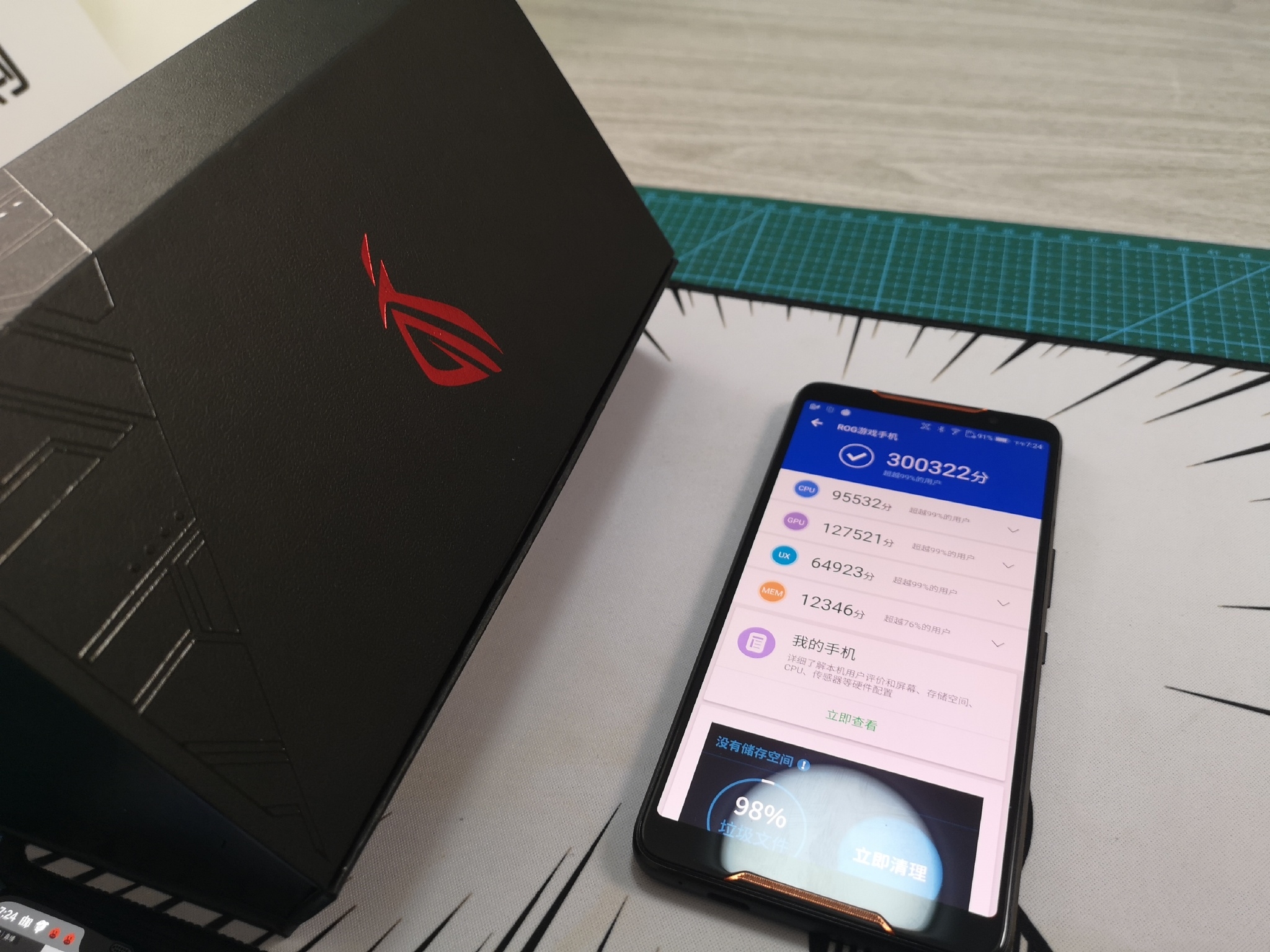 华硕ROG游戏手机安兔兔跑分突破30万