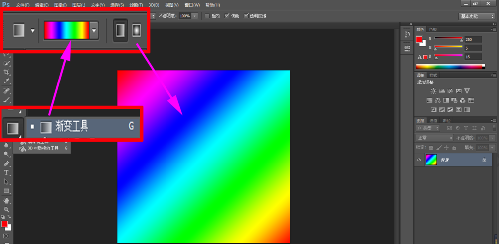 Photoshop边界选区打造出光晕效果的方法