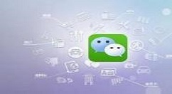 微信APP中加公众号的详细流程讲解