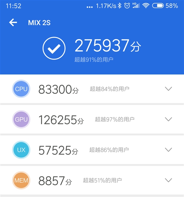 小米MIX 2S迎来MIUI 10 8.9.7开发版