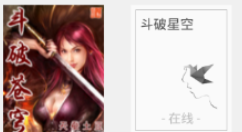 爱看阅读设置字体大小的基础操作