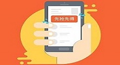 手心网中进行提问的详细方法