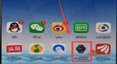 在华为穿戴APP中连接手机的具体讲解