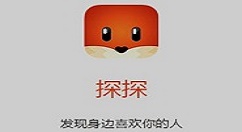 在探探APP中清理数据的详细流程讲解