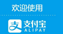 在支付宝里进行语音转账的具体操作