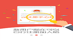 在手心网中抢课的详细方法