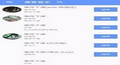 滴答音乐APP的具体使用图文讲解