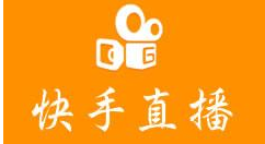 快手注销账号的图文教程