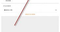 天唐动漫的详细使用图文讲解