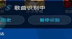 浮浮雷达APP的具体使用操作方法