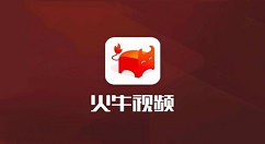 在火牛视频APP中分享的具体方法