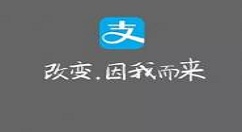 支付宝中查询公务员考试成绩的具体讲解